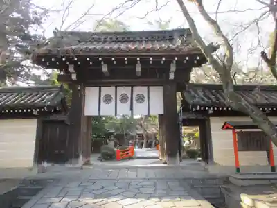 今宮神社(京都府)