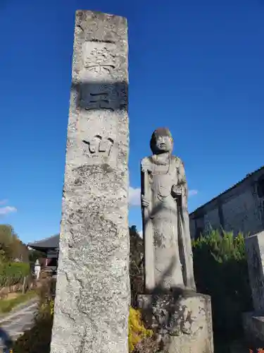 満宝寺(栃木県)