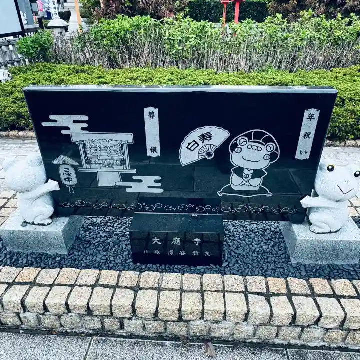 水宮神社(埼玉県)