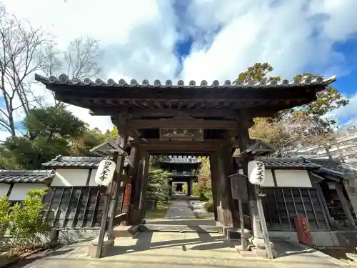 伊勢の国 四天王寺(三重県)
