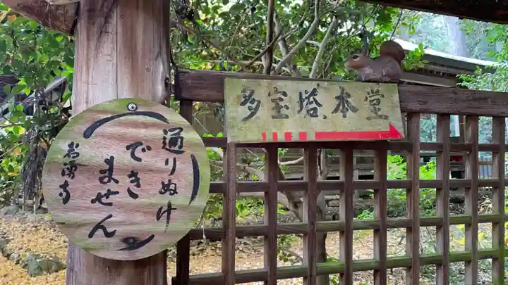 岩湧寺(大阪府)