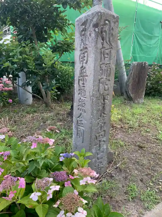 神宮寺(千葉県)