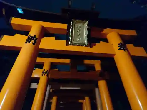 伏見稲荷大社(京都府)