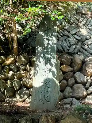 鎌形八幡神社の{uncategorized: "未分類", other: "その他", undefined: "問題あり", building: "その他建物", grave: "お墓", sacred_gate: "鳥居", guardian: "狛犬", statue: "像", buddha: "仏像", history: "歴史", nature: "自然", garden: "庭園", animal: "動物", pagoda: "塔", temizu: "手水舎", mountain_gate: "山門・神門", sanctuary: "本殿・本堂", subordinate: "末社・摂社", art: "芸術", scenery: "景色", jizo: "地蔵", ema: "絵馬", goshuin: "御朱印", omikuji: "おみくじ", items: "授与品その他", amulet: "お守り", goshuincho: "御朱印帳", eats: "食事", festival: "お祭り", votive_dance: "神楽", shichigosan: "七五三参", wedding: "結婚式", experience: "体験その他", initially: "初詣", around: "周辺", anti_infection: "感染症対策"}