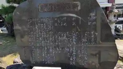 新宮神社(滋賀県)