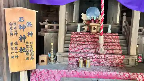 上湯川稲荷神社(北海道)