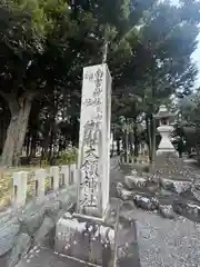 大領神社(岐阜県)