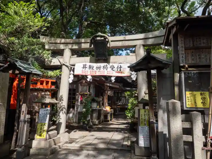 若一神社(京都府)