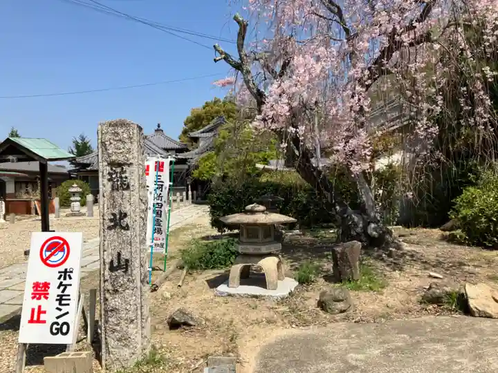 持法院のその他建物