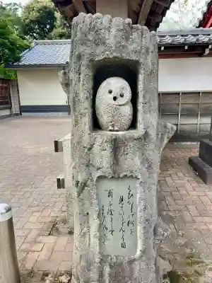 祥雲寺(東京都)