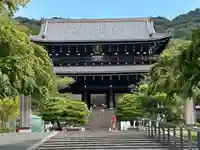 知恩院(京都府)