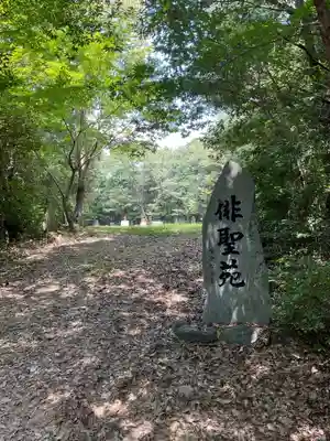 尾張冨士大宮浅間神社(愛知県)