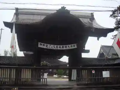 本山専修寺の山門・神門