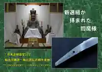 長円寺(京都府)