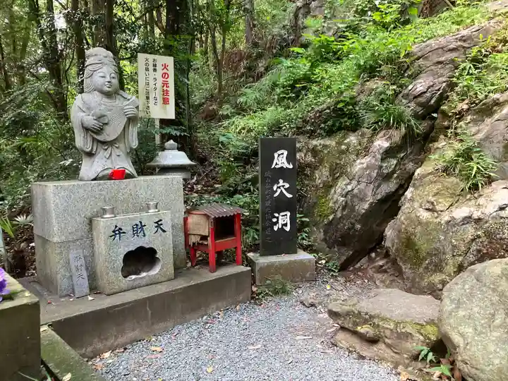 磯山弁財天(栃木県)