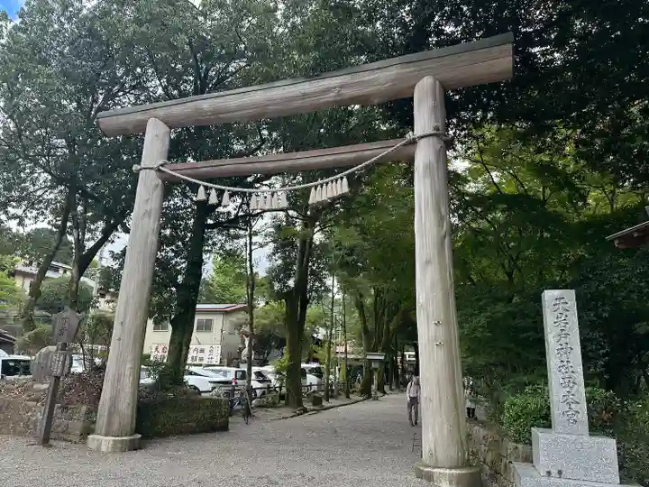 天岩戸神社(宮崎県)