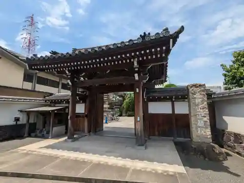正藏院(東京都)