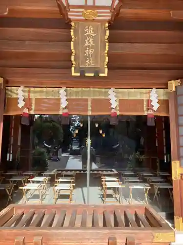 進雄神社の本殿