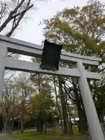 亀田八幡宮の{uncategorized: "未分類", other: "その他", undefined: "問題あり", building: "その他建物", grave: "お墓", sacred_gate: "鳥居", guardian: "狛犬", statue: "像", buddha: "仏像", history: "歴史", nature: "自然", garden: "庭園", animal: "動物", pagoda: "塔", temizu: "手水舎", mountain_gate: "山門・神門", sanctuary: "本殿・本堂", subordinate: "末社・摂社", art: "芸術", scenery: "景色", jizo: "地蔵", ema: "絵馬", goshuin: "御朱印", omikuji: "おみくじ", items: "授与品その他", amulet: "お守り", goshuincho: "御朱印帳", eats: "食事", festival: "お祭り", votive_dance: "神楽", shichigosan: "七五三参", wedding: "結婚式", experience: "体験その他", initially: "初詣", around: "周辺", anti_infection: "感染症対策"}