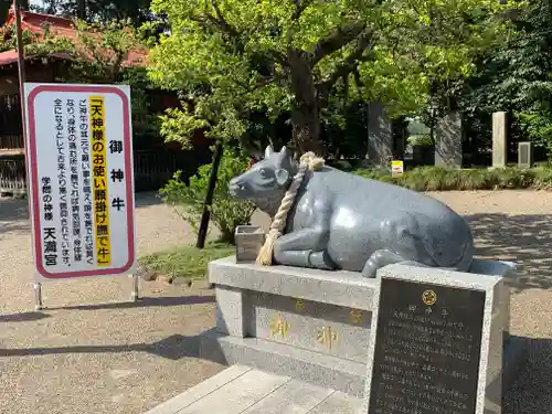 芳賀天満宮の狛犬