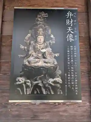 日野八坂神社(東京都)