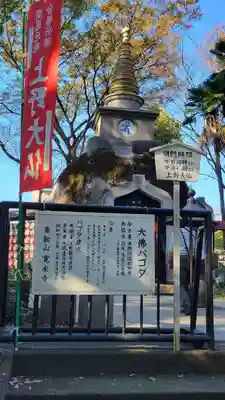 上野大佛のその他建物