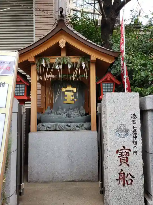 十番稲荷神社(東京都)