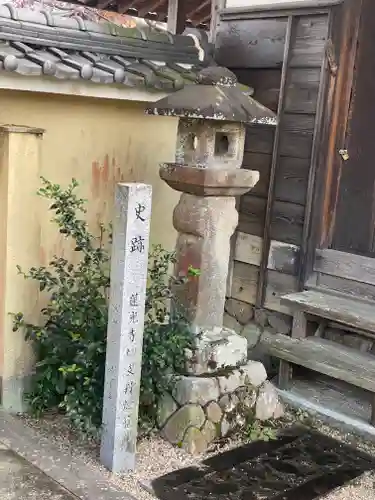 蓮光寺(三重県)