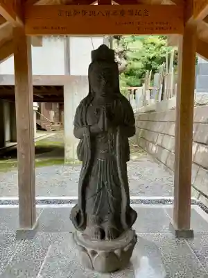 妙伝寺（妙傳寺）(神奈川県)