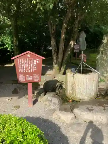 出水神社(熊本県)