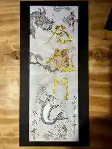 全忠寺の御朱印 2022年05月01日(日)〜(2022年04月30日(土) 23時28分57秒投稿)