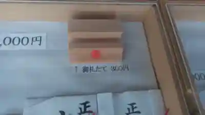 正八幡宮のその他建物