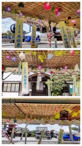 西新井大師総持寺(東京都)