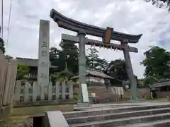 三国神社(福井県)