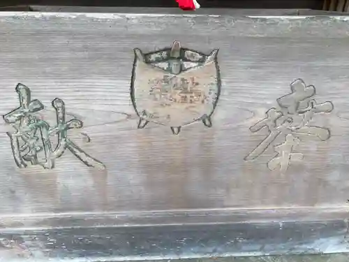 白瀧神社(群馬県)