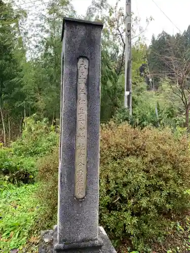 三島神社(福島県)