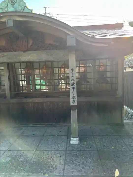 泉増院のその他建物