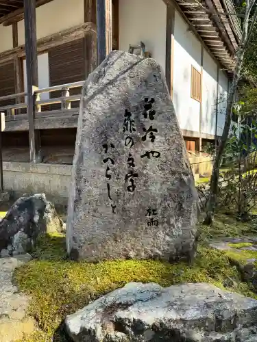 如意輪寺の{uncategorized: "未分類", other: "その他", undefined: "問題あり", building: "その他建物", grave: "お墓", sacred_gate: "鳥居", guardian: "狛犬", statue: "像", buddha: "仏像", history: "歴史", nature: "自然", garden: "庭園", animal: "動物", pagoda: "塔", temizu: "手水舎", mountain_gate: "山門・神門", sanctuary: "本殿・本堂", subordinate: "末社・摂社", art: "芸術", scenery: "景色", jizo: "地蔵", ema: "絵馬", goshuin: "御朱印", omikuji: "おみくじ", items: "授与品その他", amulet: "お守り", goshuincho: "御朱印帳", eats: "食事", festival: "お祭り", votive_dance: "神楽", shichigosan: "七五三参", wedding: "結婚式", experience: "体験その他", initially: "初詣", around: "周辺", anti_infection: "感染症対策"}