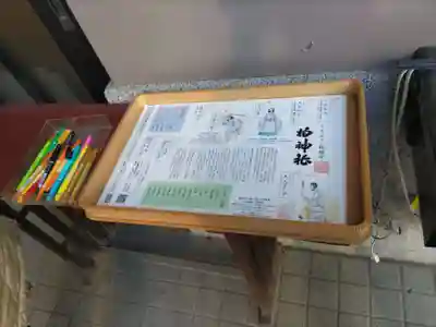 柏神社の授与品その他