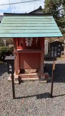 宇治神社の末社・摂社