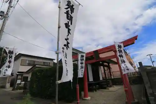 帳附神社の鳥居