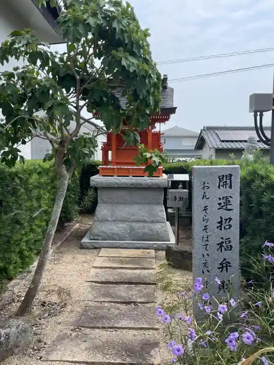 十輪寺(談議所)(徳島県)