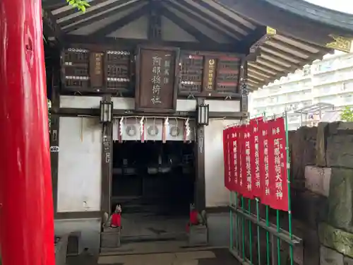 品川神社のその他建物