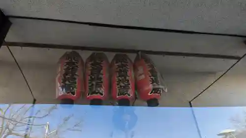 浄名院(東京都)