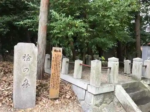 大岡白山神社のその他建物