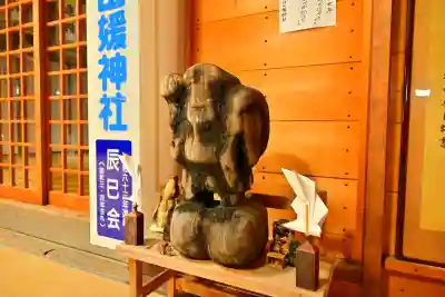 白山媛神社(新潟県)