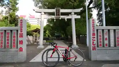 熊野神社の鳥居