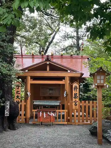 伊勢山皇大神宮(神奈川県)