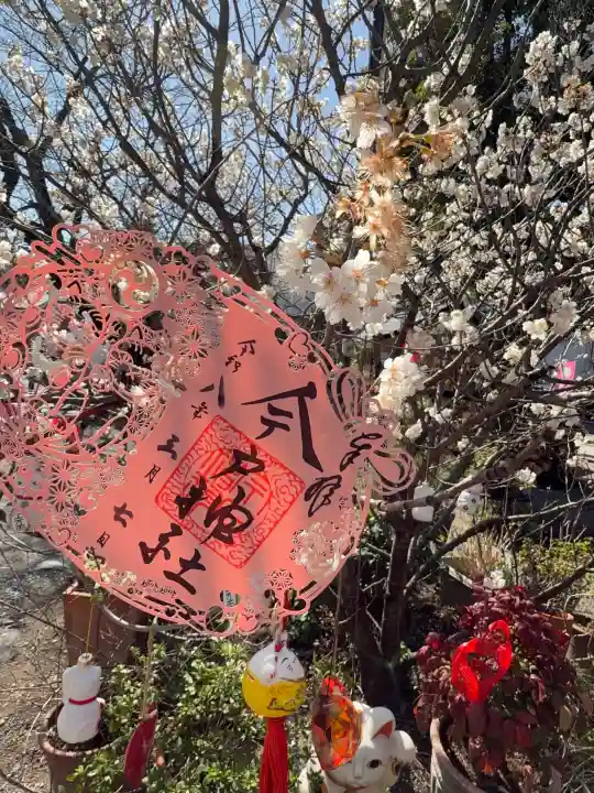 今戸神社の御朱印