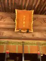 瀬戸神社の本殿・本堂